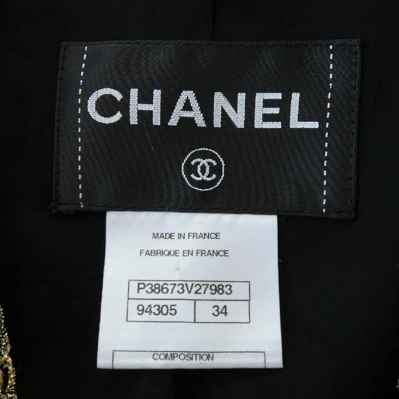 【Khuyến mãi】Áo khoác không cổ CHANEL 636738