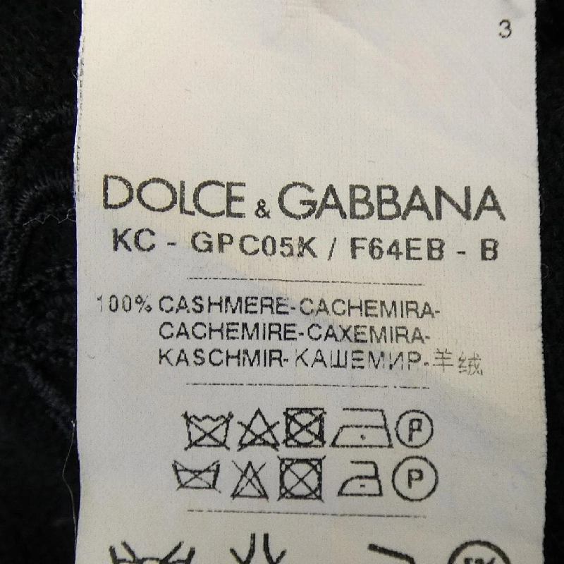 Dolce & Gabbana DOLCE&GABBANA GPC05K/F64EB Áo khoác - Hàng hiệu Chính hãng 892192