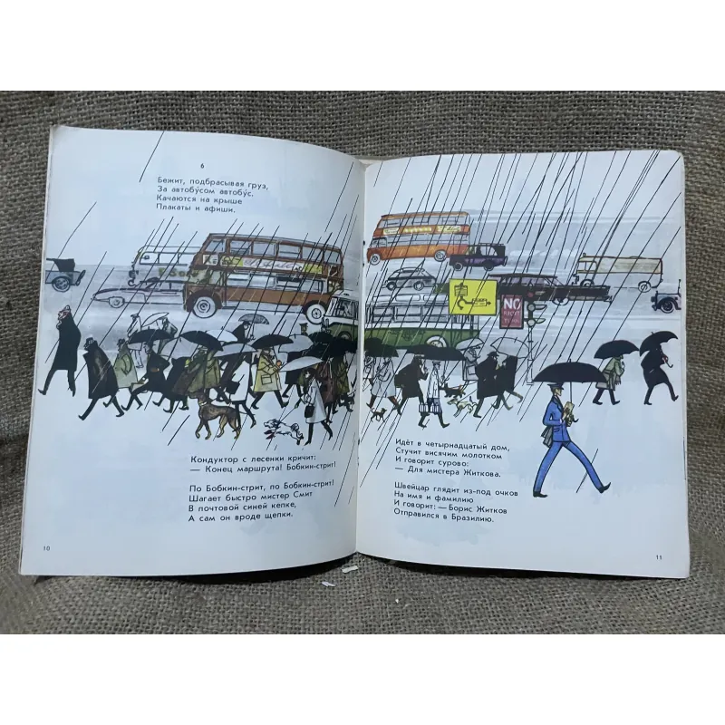 Truyện tranh tiếng Nga- in tại Nga - S.MARSHAK 961699