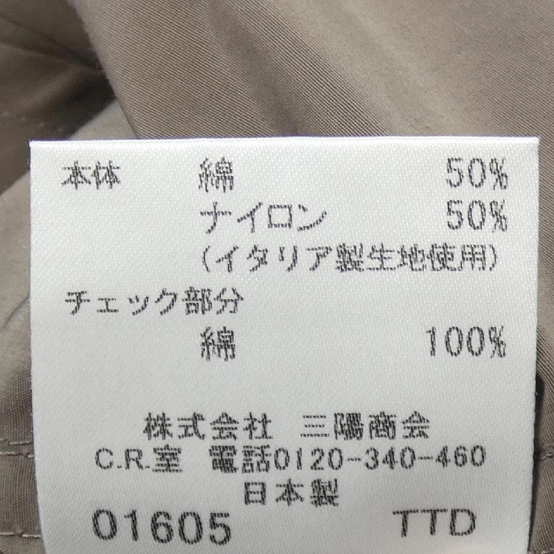 Áo khoác trench BURBERRY LONDON - Hàng hiệu Authentic 813435