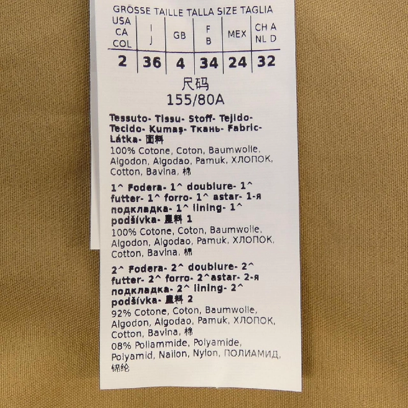 【Mã giảm giá】Esmax Mara 'S Max Mara Áo khoác 637100