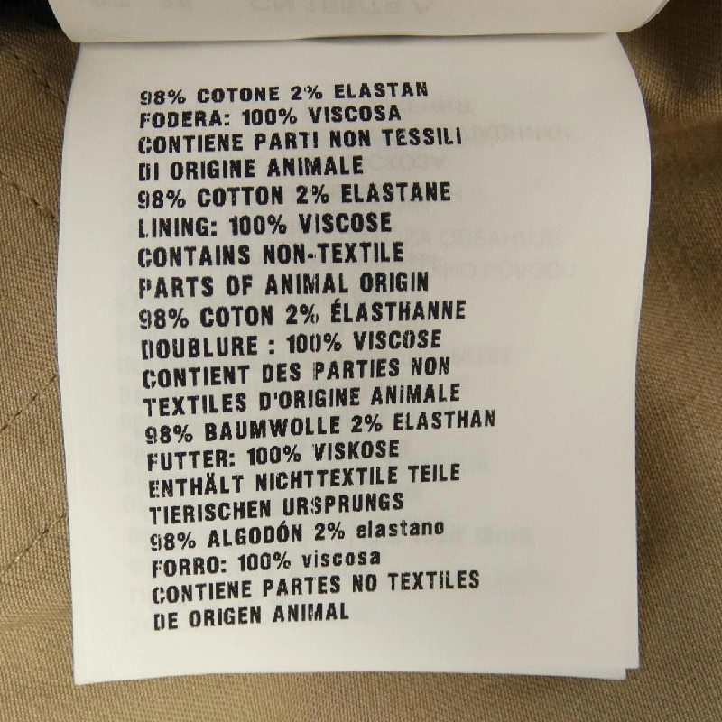 Miu Miu MIU MIU MS1581 Áo khoác trench 630568