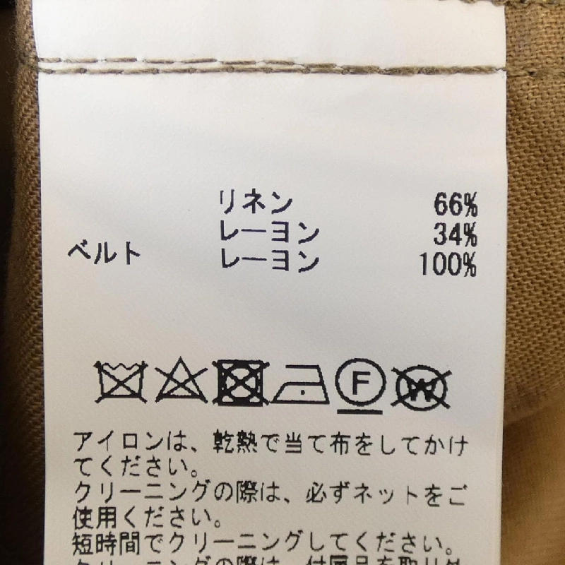 Quần CURRENTAGE A2541FP 203 - Hàng hiệu Authentic 810035