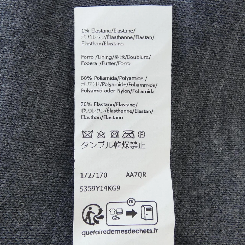 LOEWE S359Y14KG9 Áo len - Hàng hiệu Chính hãng 816658