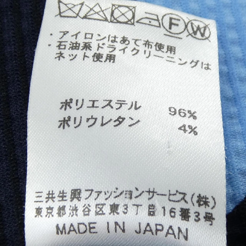 Đầm LEONARD SPORT - Hàng hiệu Authentic 813288