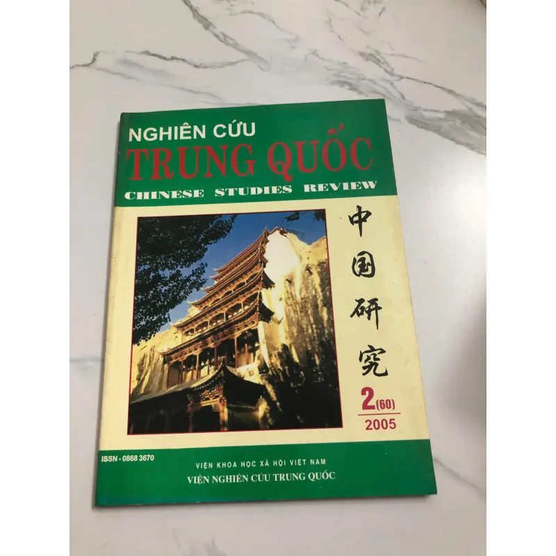 Nghiên cứu Trung Quốc, Số 2 (60) – 2005 642332