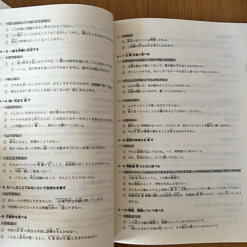 [2hand] Combo sách Minano nihongo Trung cấp bản tiếng Nhật - dã sử dụng 494065