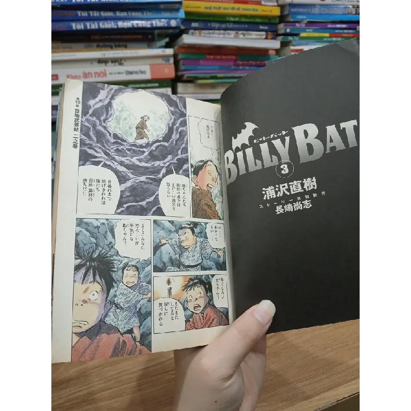Billy Bat 3 601733