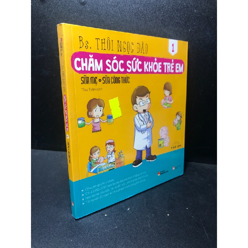 [59K/kg] Chăm sóc sức khoẻ trẻ em 1 sữa mẹ sữa công thức 2017 mới 80%, bẩn bìa nhẹ HCM0212 364782