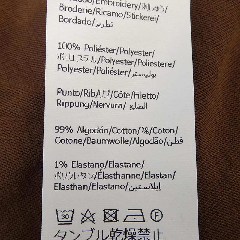 LOEWE H616Y22X84 Áo thun - Hàng hiệu Chính hãng 893046