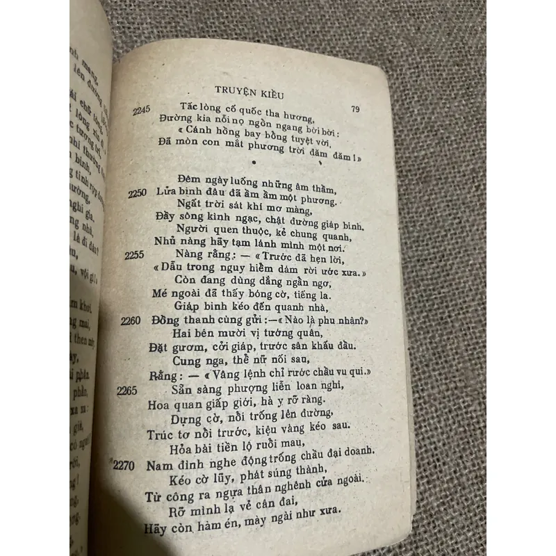 Truyện Kiều - 1982 - NXB Đồng Tháp  712469