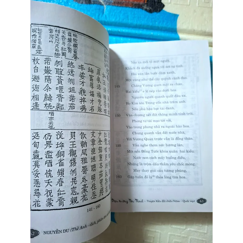 ĐOẠN TRƯỜNG TÂN THANH - TRUYỆN KIỀU 717821