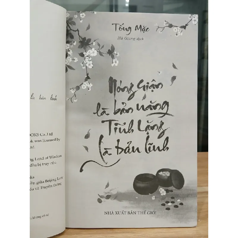 Nóng giận là bản năng, Tĩnh lặng là bản lĩnh – Tống Mặc 561594