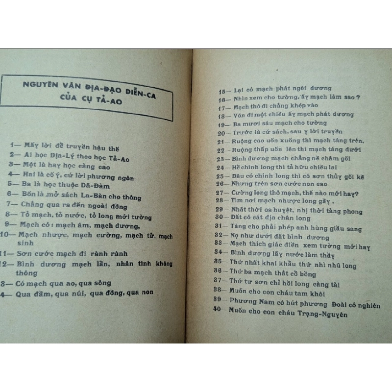 Địa lý tả ao - Cao Trung ( địa đạo diễn ca ) 125688