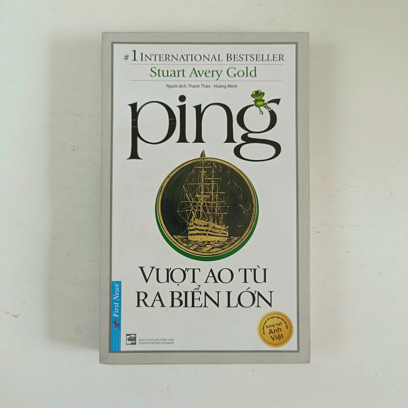 Ping - Vượt ao tù ra biển lớn (2017) 247149