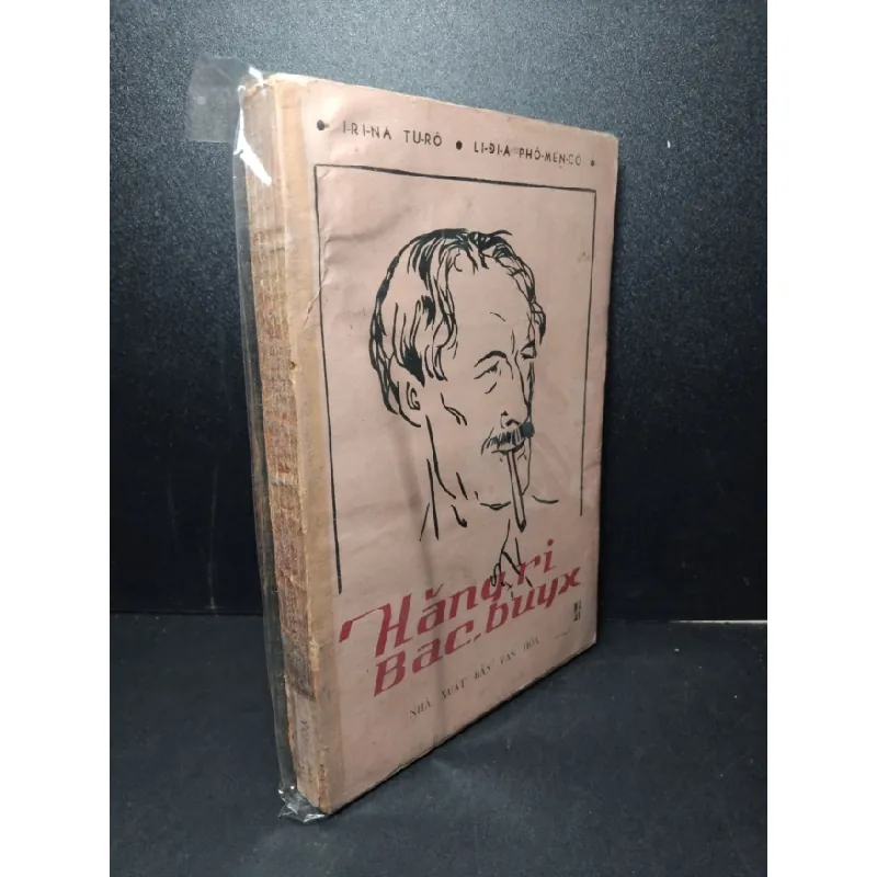 [Sách Cũ SCGR] Hăng-ri Bac-buyx mới 60% bẩn bìa, ố vàng, tróc gáy 1985 Irina Turo - Lidia Phomenco HCM2603 VĂN HỌC 682797