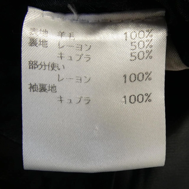 Jacket DRIES VAN NOTEN - Hàng hiệu Authentic 886877