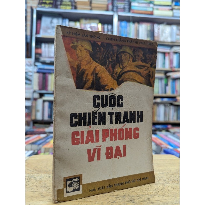 Cuộc chiến giải phóng vĩ đại 122555