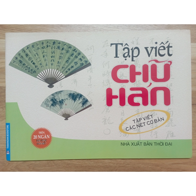 Tập viết chữ Hán (7 cuốn) 466204