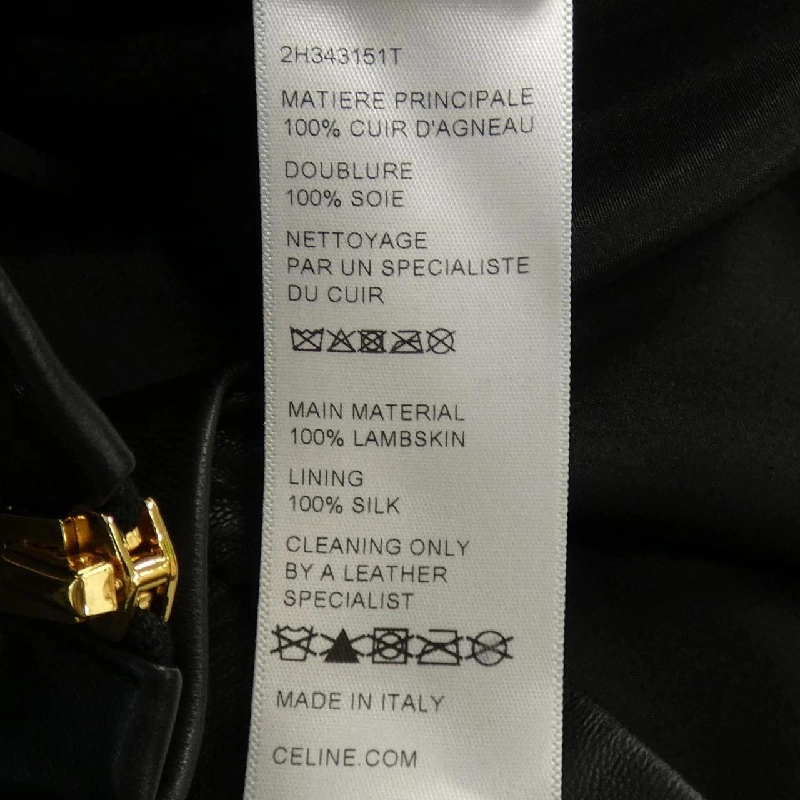 セリーヌ CELINE Skirt - Hàng hiệu Authentic 824952