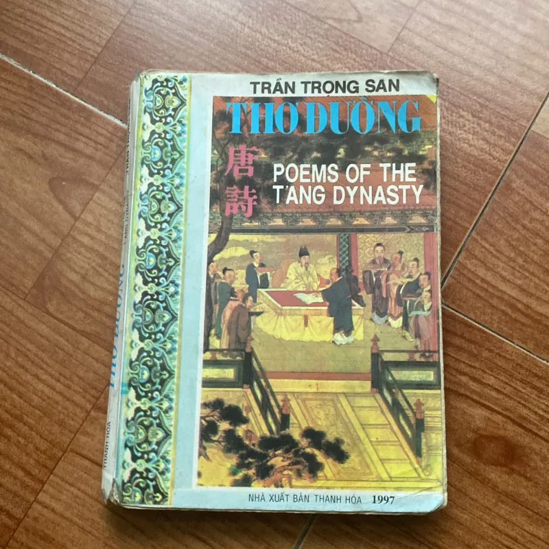 Thơ Đường - Trần Trọng San 999756