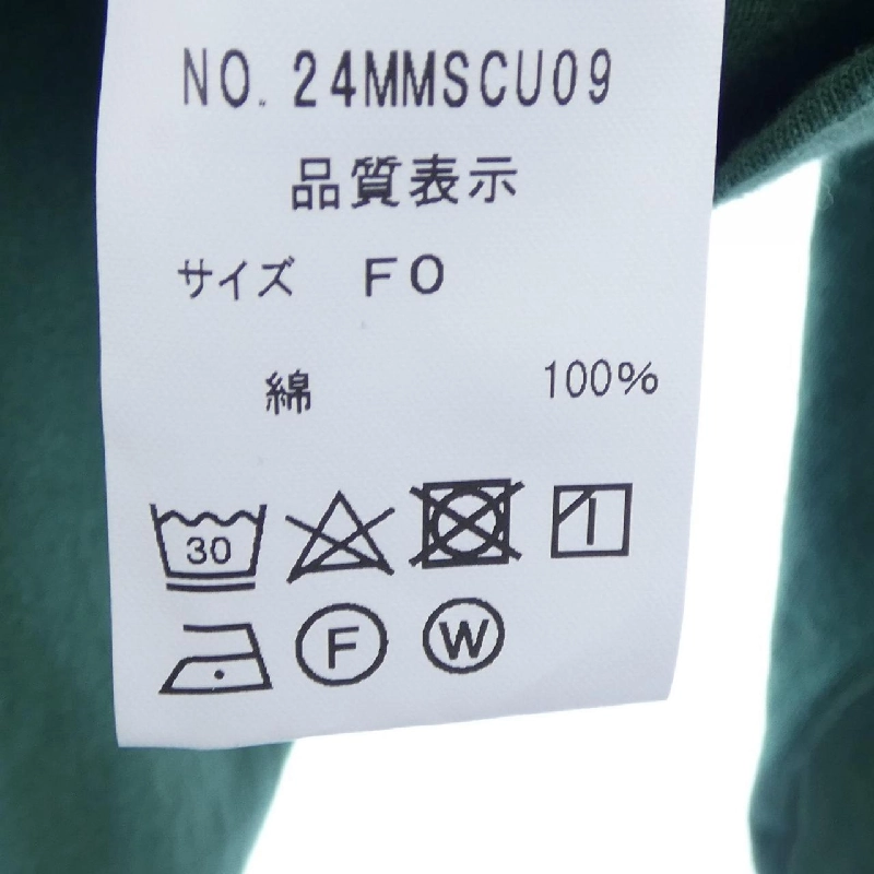 【Khuyến mãi】Áo phông SHINZONE 641223