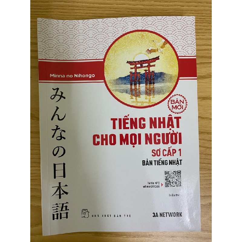 Tiếng Nhật cho mọi người - Sơ cấp 1 21412