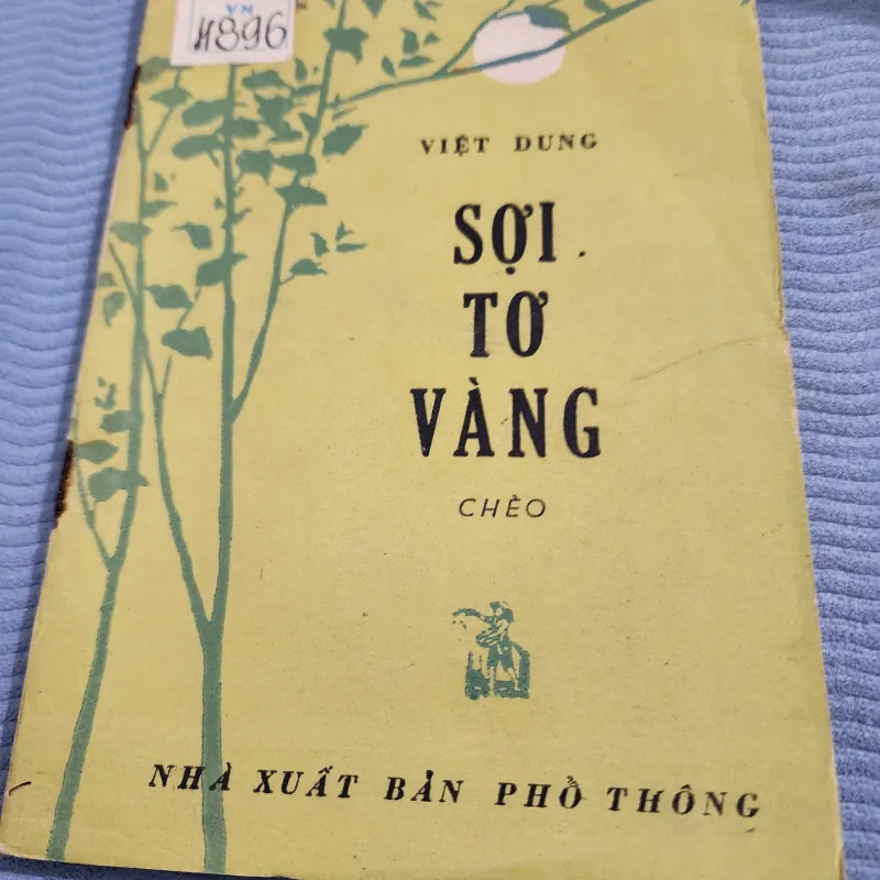 Sợi tơ vàng | chèo | việt dung | 1965 1002032