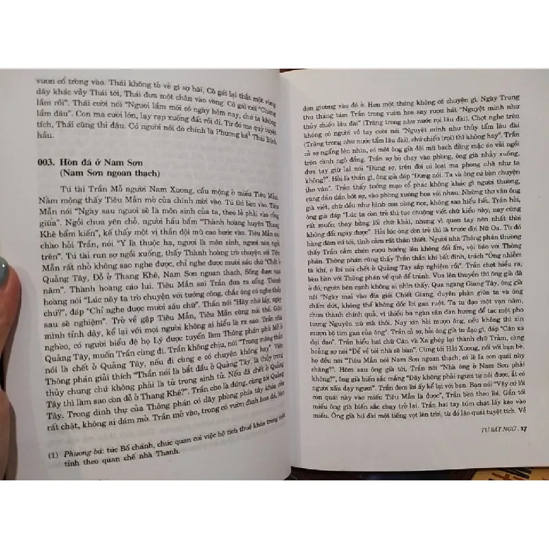 Tử bất ngữ - Viên Mai 718530