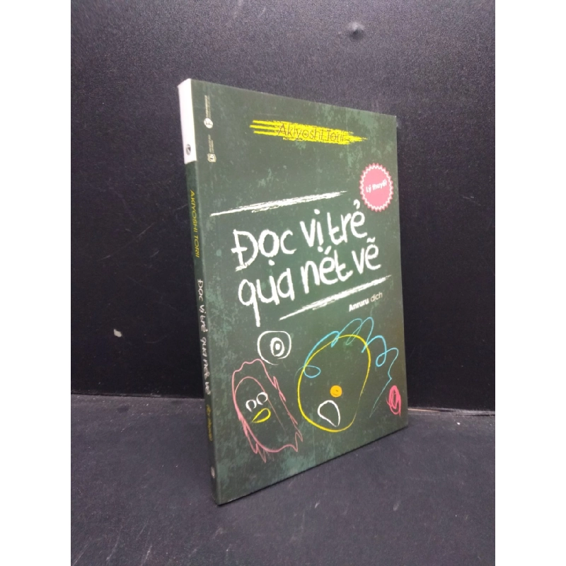 Đọc vị trẻ qua nét vẽ - Lý thuyết - Akiyoshi Torii 2016 Mới 90% bẩn nhẹ HCM.ASB0309 913581
