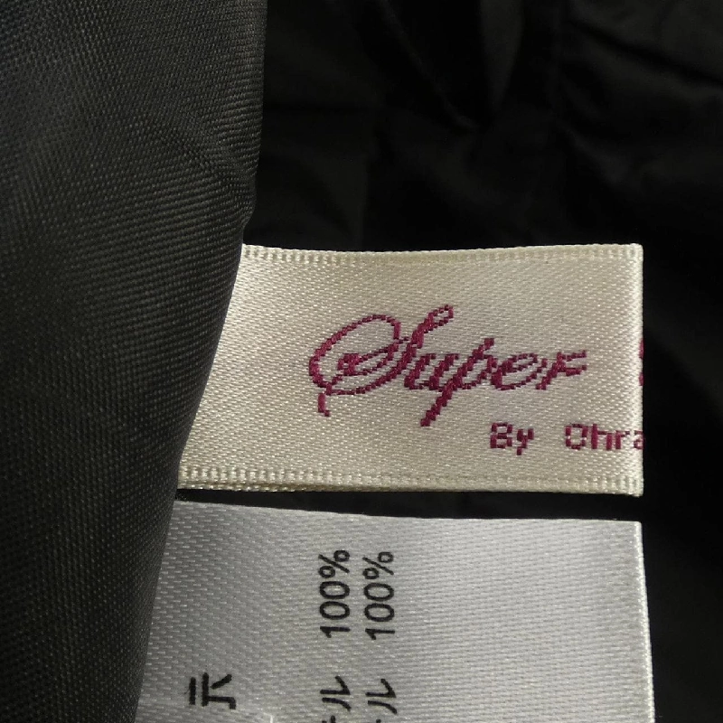 Siêu đẹp SUPER BEAUTY Váy - Hàng hiệu Authentic 809143