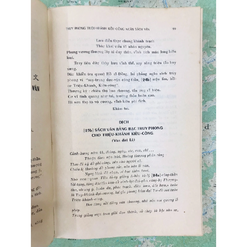 Hoàng Việt văn tuyển - Bùi Huy Bích ( trọn bộ 3 tập ) 127048