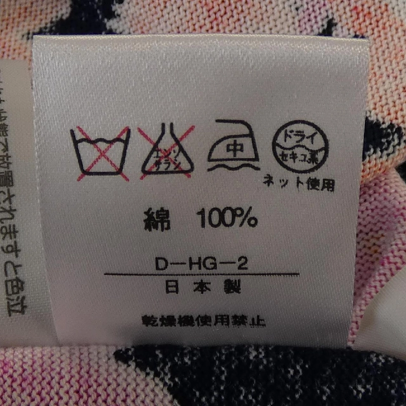 【Vintage】Thời trang Leonar LEONARD FASHION Áo khoác cardigan 639274