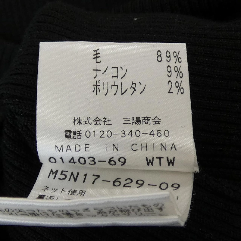 EPOCA EPOCA áo len 632357