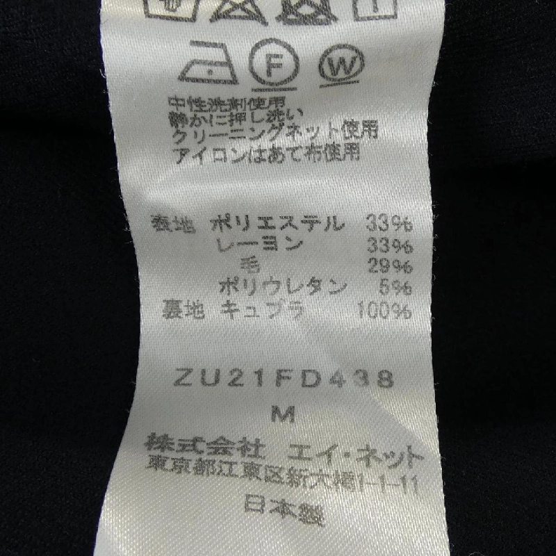 ZuccA ZUCCA Jacket 627213