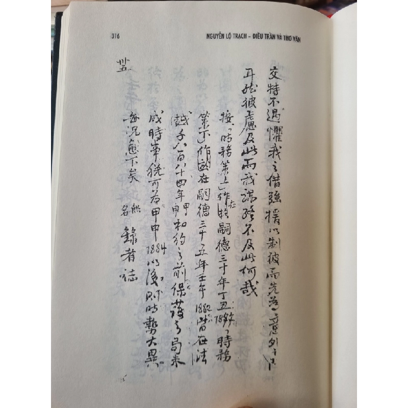 Nguyễn Lộ Trạch : Điều trần và Thơ văn - Mai Cao Chương & Đoàn Lê Giang (biên soạn và dịch) 382935