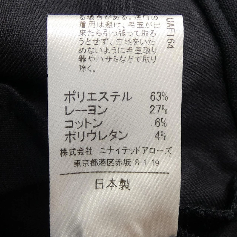 Quần áo ASTRAET 5414-236-0240 - Hàng hiệu Authentic 812341