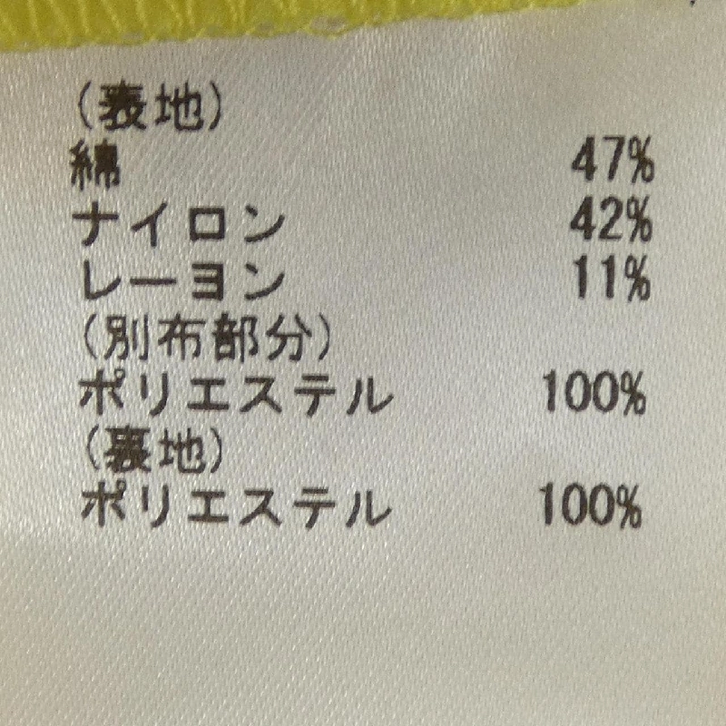 GRACE Class - Váy Hàng hiệu Authentic 809581