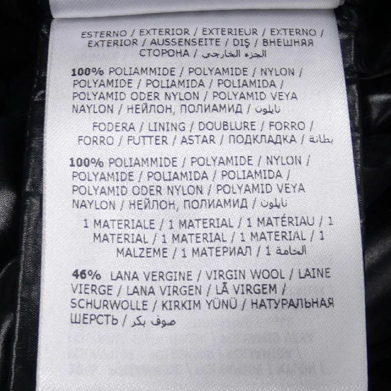 Áo khoác lông vũ MONCLER 640201