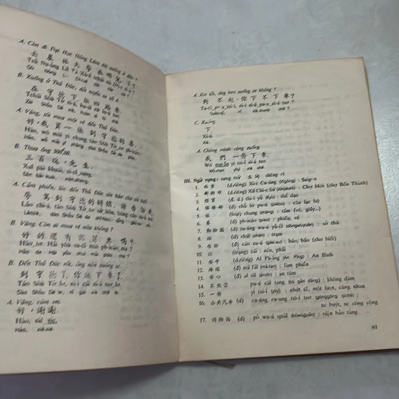 365 câu tiếng Phổ thông Trung Quốc cho người Việt Nam tự học — 1990s 496015