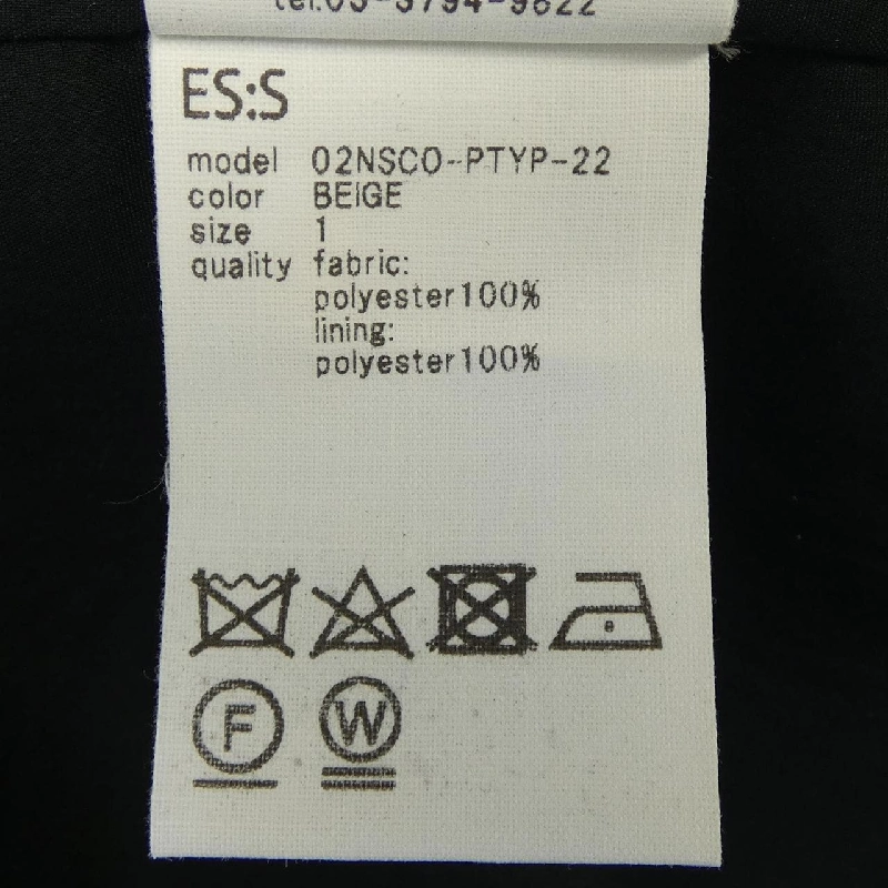 【Mã giảm giá】ES:S Áo khoác 639978