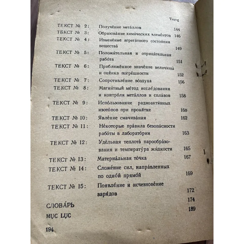 Tiếng Việt tập 2, 3  739347