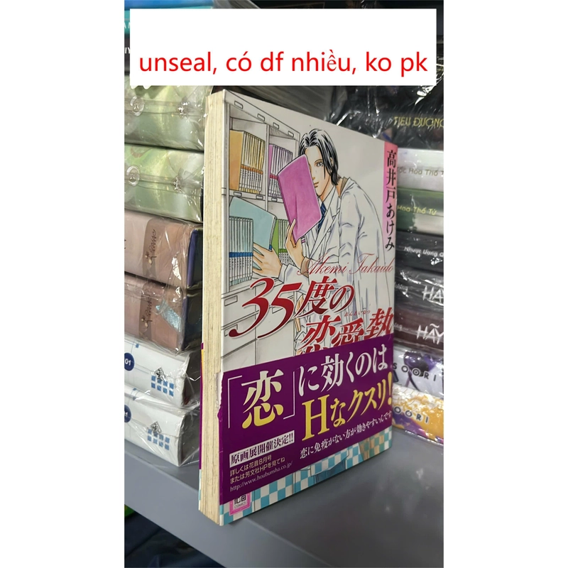 Truyện Tranh BL Tiếng Nhật: 35 do no Renai Netsu (TAKAIDO Akemi) - Chất lượng đọc 326060