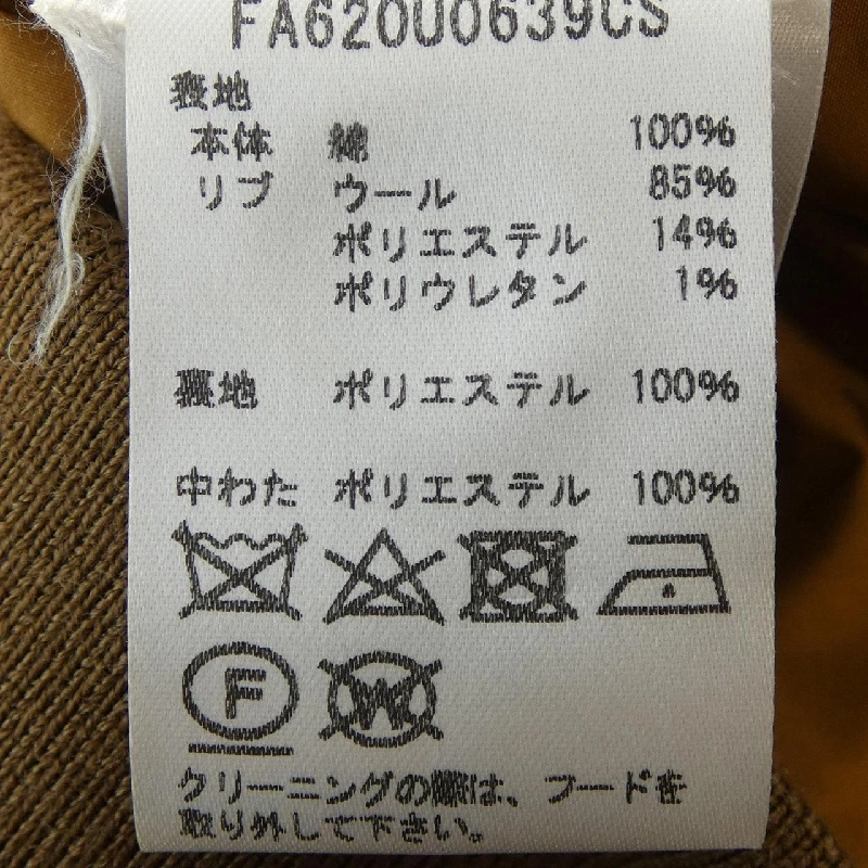 【Mã giảm giá】Áo khoác KENZO 642943