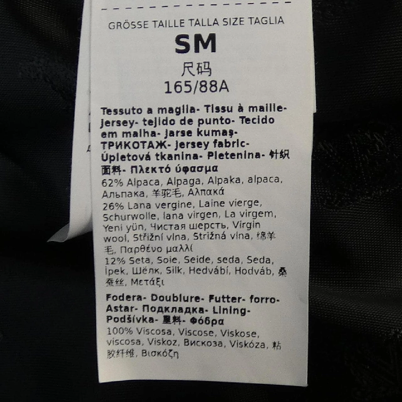 Max Mara Teddy Bear 473613 Cape 630742