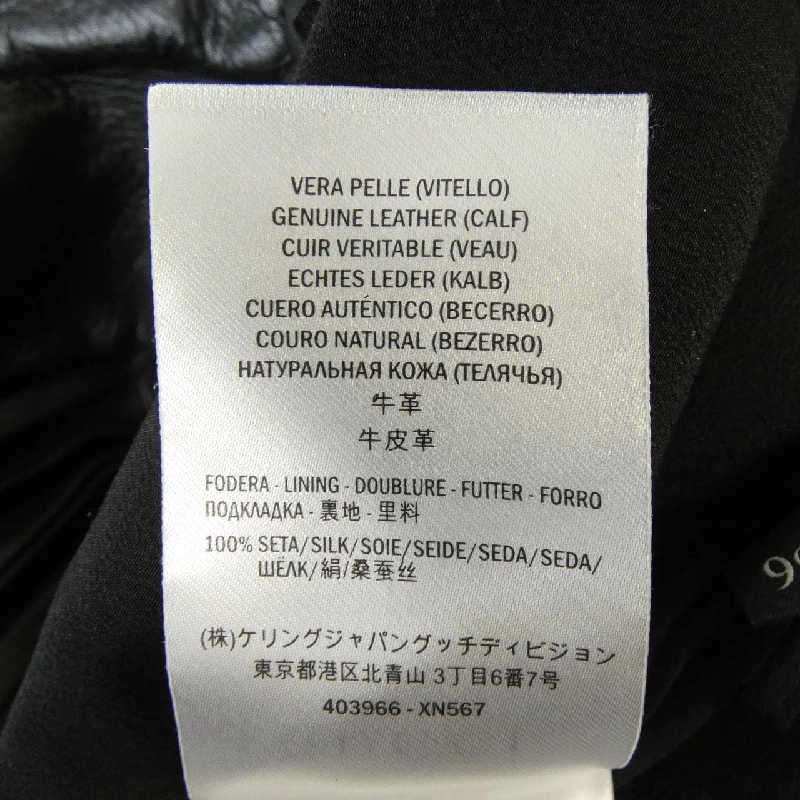 Gucci GUCCI 403966-XN567 Váy - Hàng hiệu Chính hãng 809022