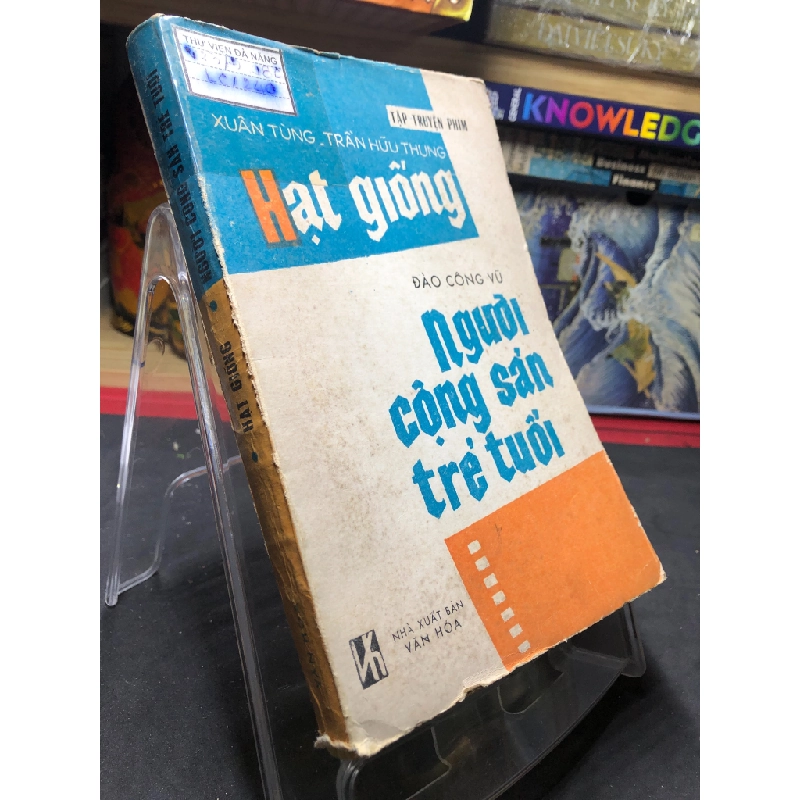 Hạt giống người cộng sản trẻ tuổi 1980 mới 60% ố vàng Xuân Tùng, Trần Hữu Thung và Đào Công Vũ HPB0906 SÁCH VĂN HỌC 451258
