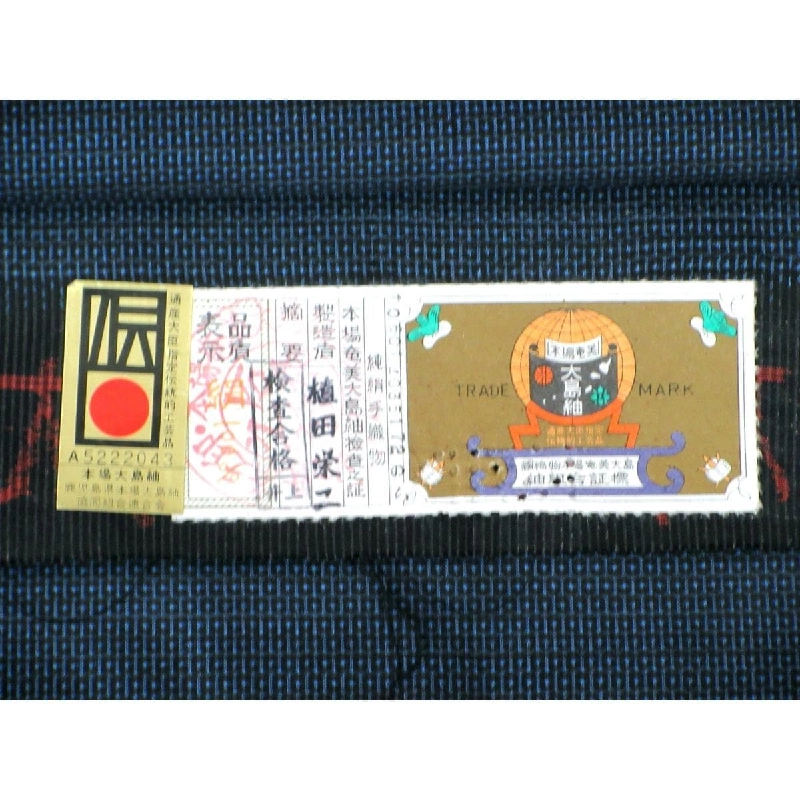 Vải may áo kimono nam 100 núi - Hàng hiệu Authentic 876880