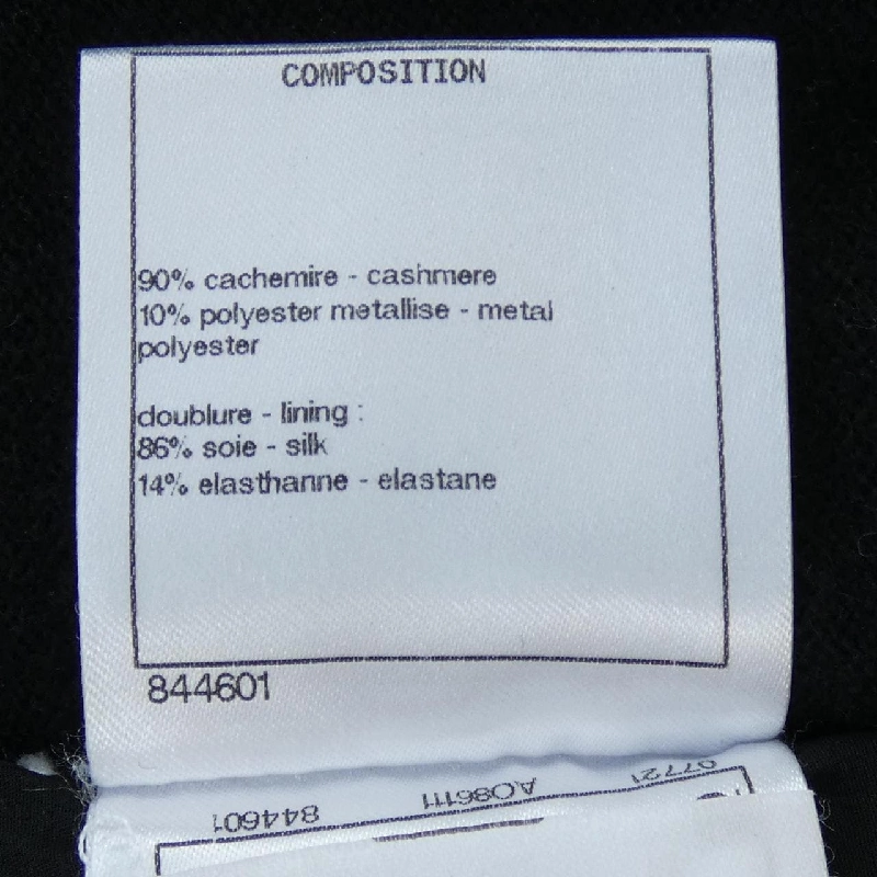 【Mã giảm giá】Chanel CHANEL Áo len 643115