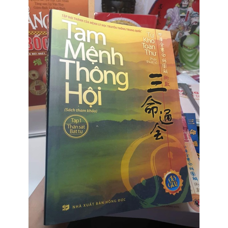 Đồ Giải Tam Mệnh Thông Hội – Vạn Dân Anh (3 Tập)

 89653